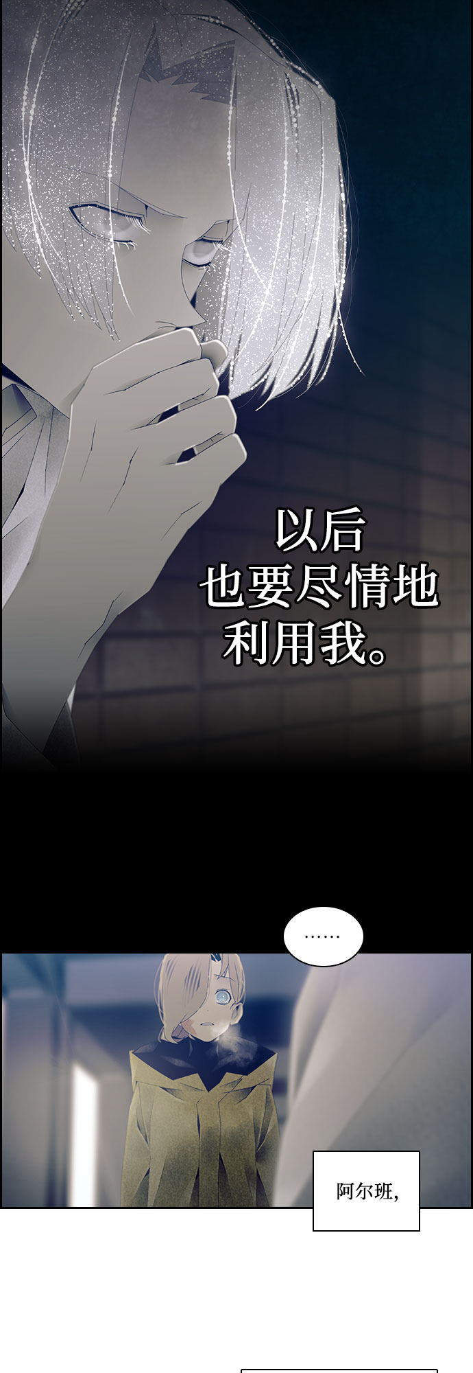 第30话31