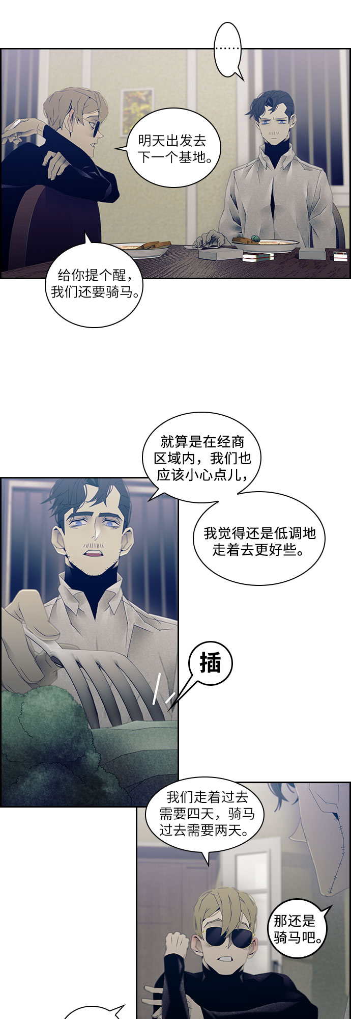 第19话8
