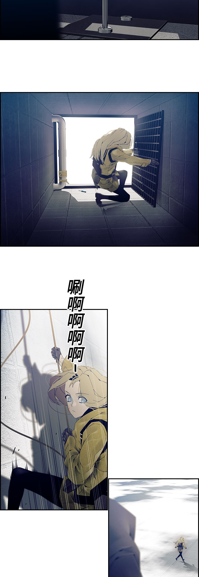 第6话1