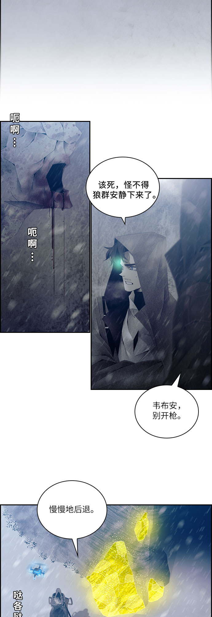 第33话21
