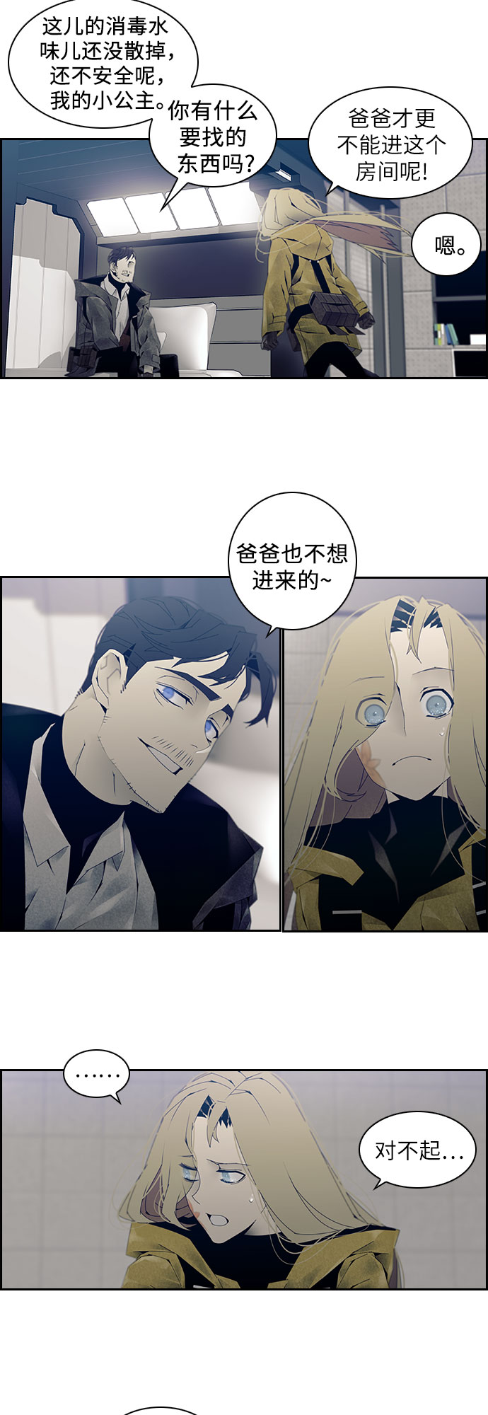 第5话22