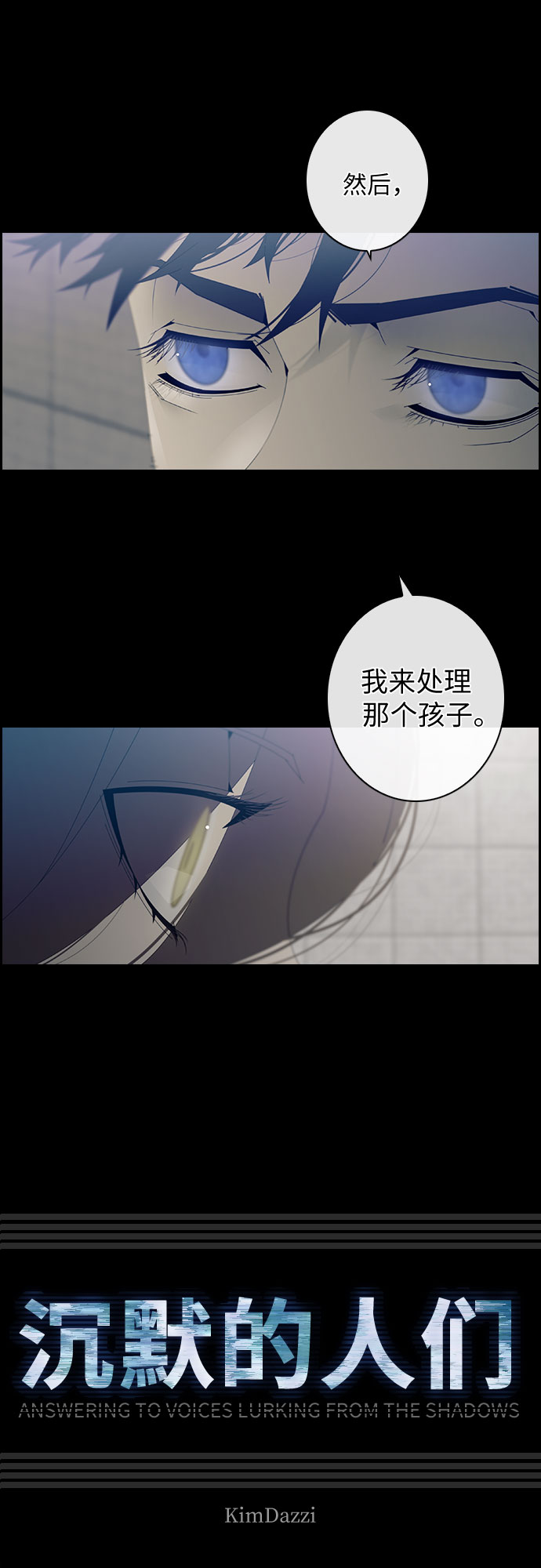 第6话6