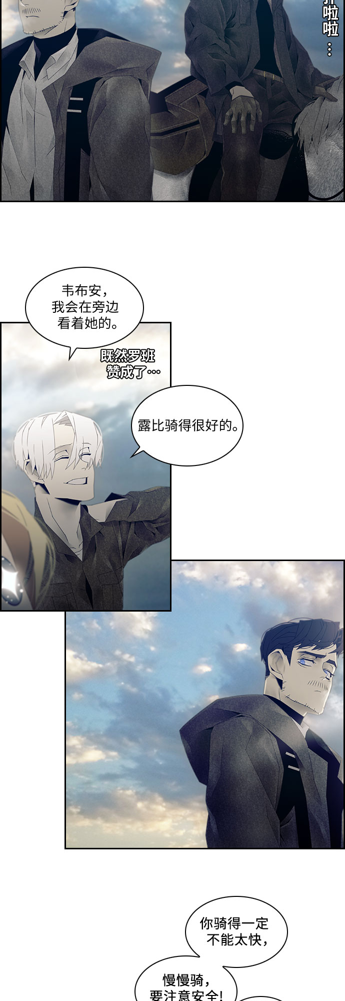 第19话23