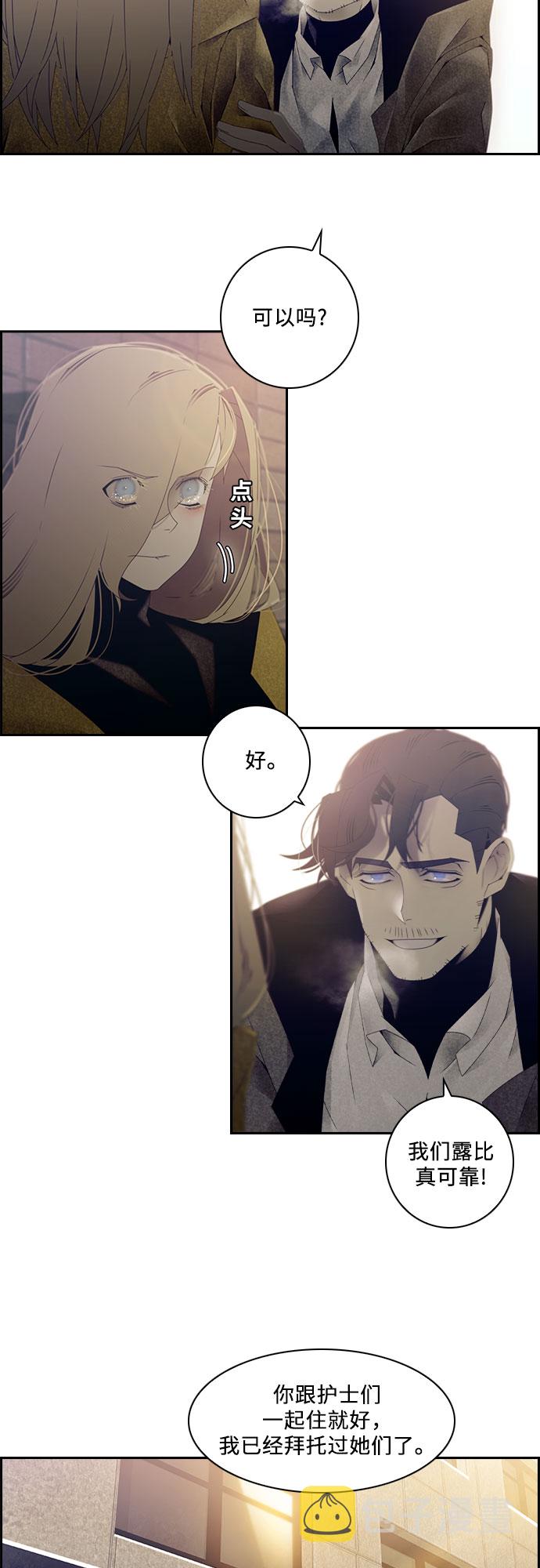 第21话27