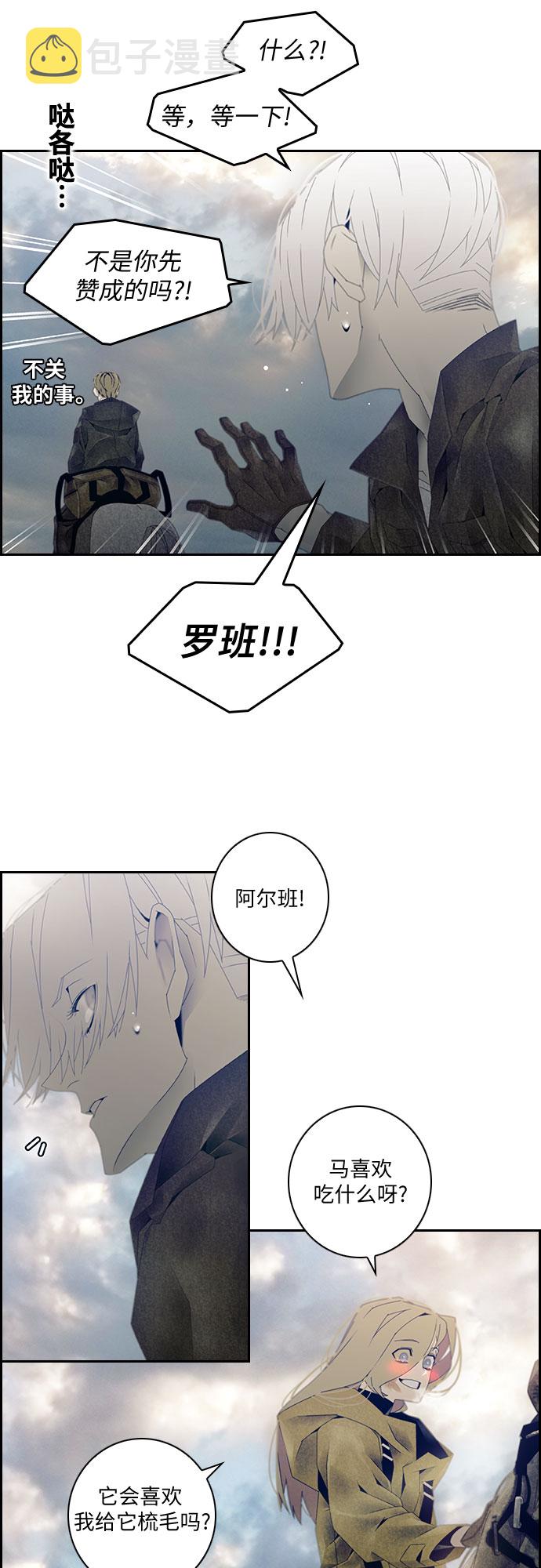 第19话26