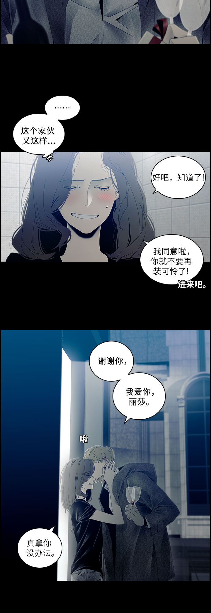第27话3