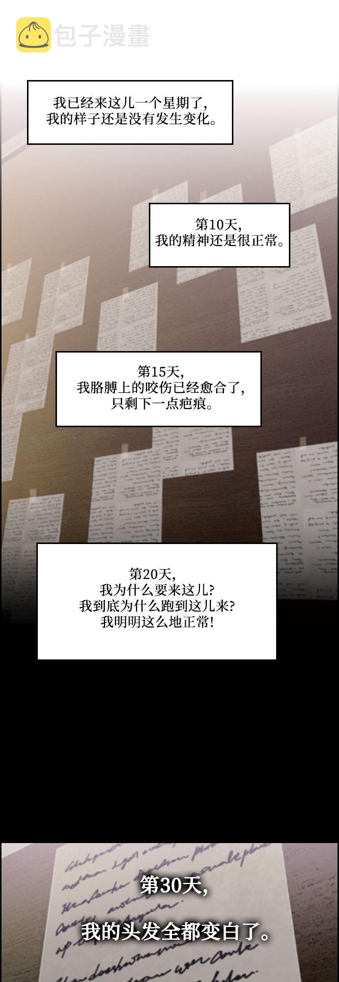 第34话8
