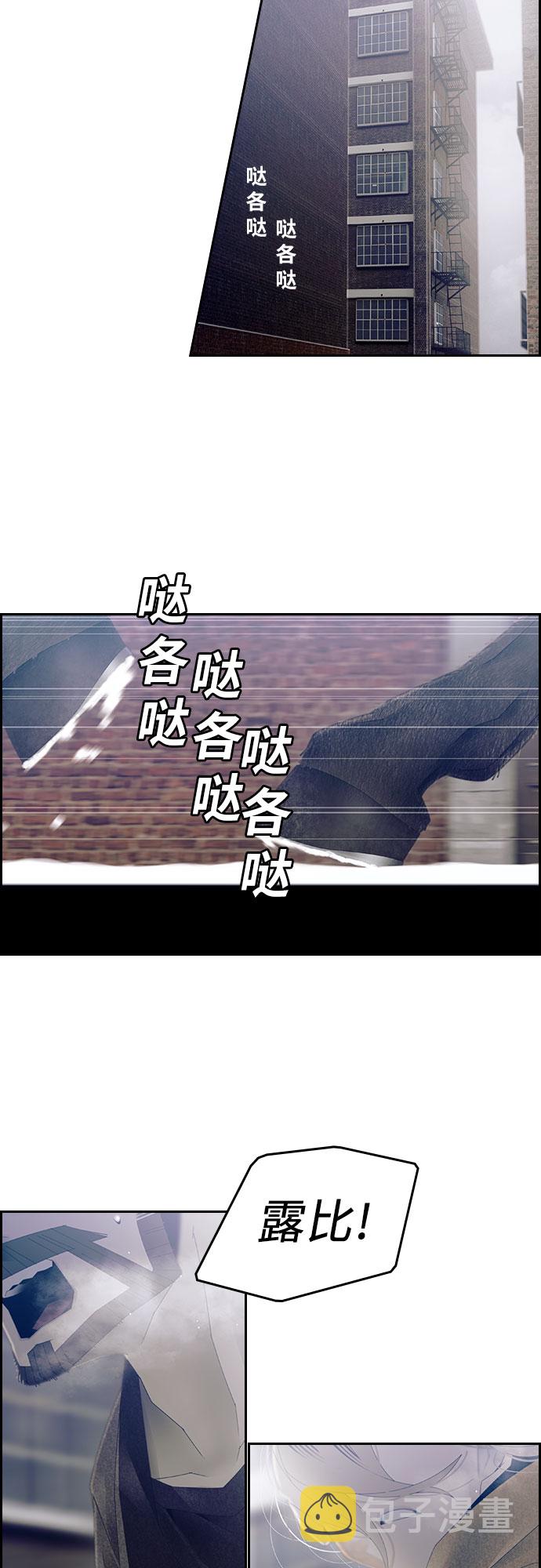 第34话28
