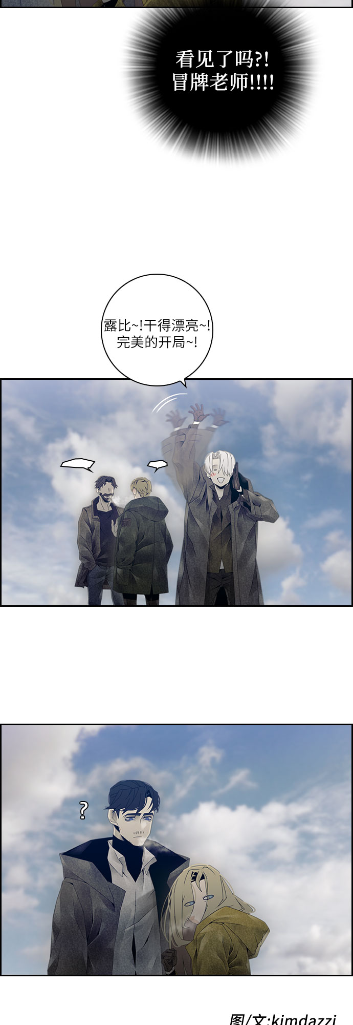 第18话34