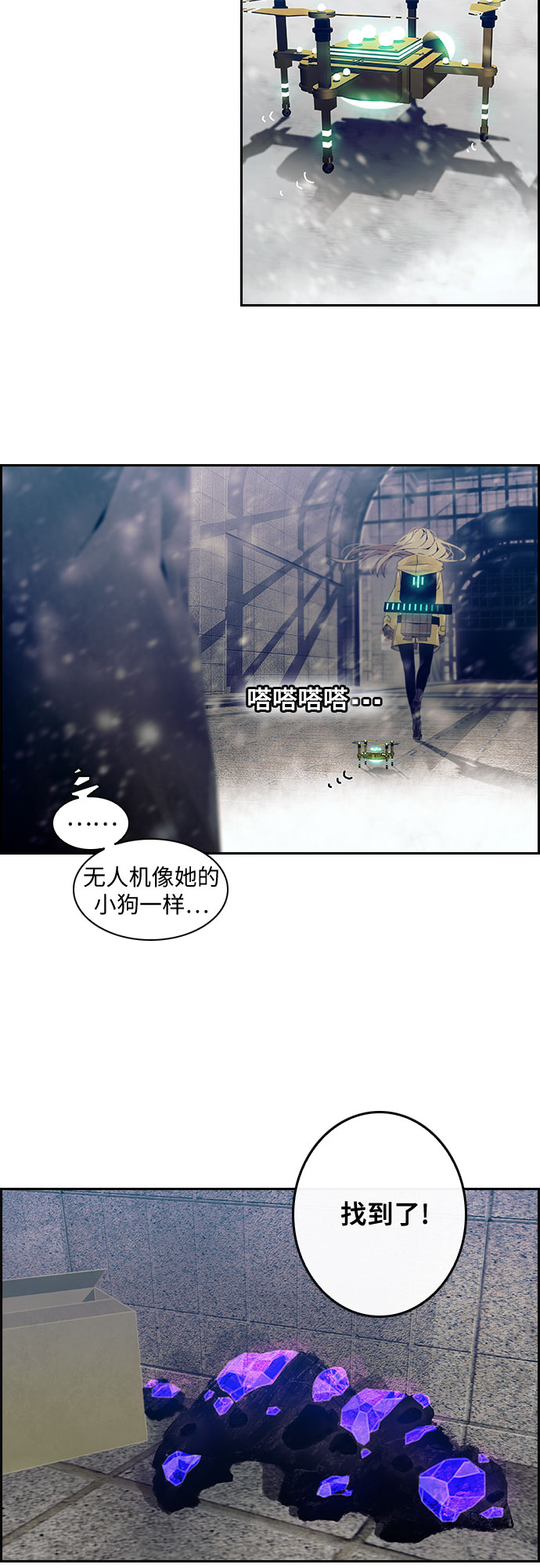 第6话11