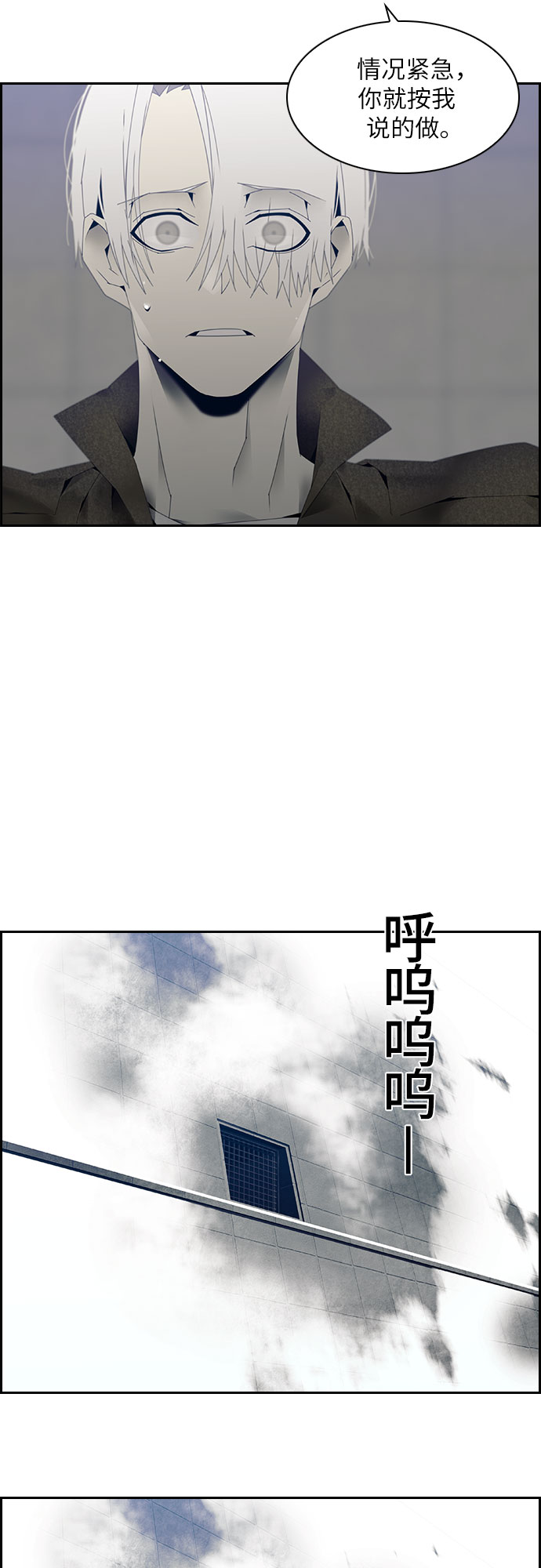 第4话12