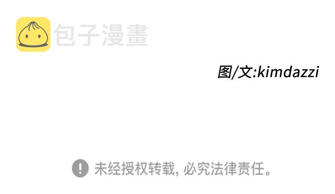 第21话35