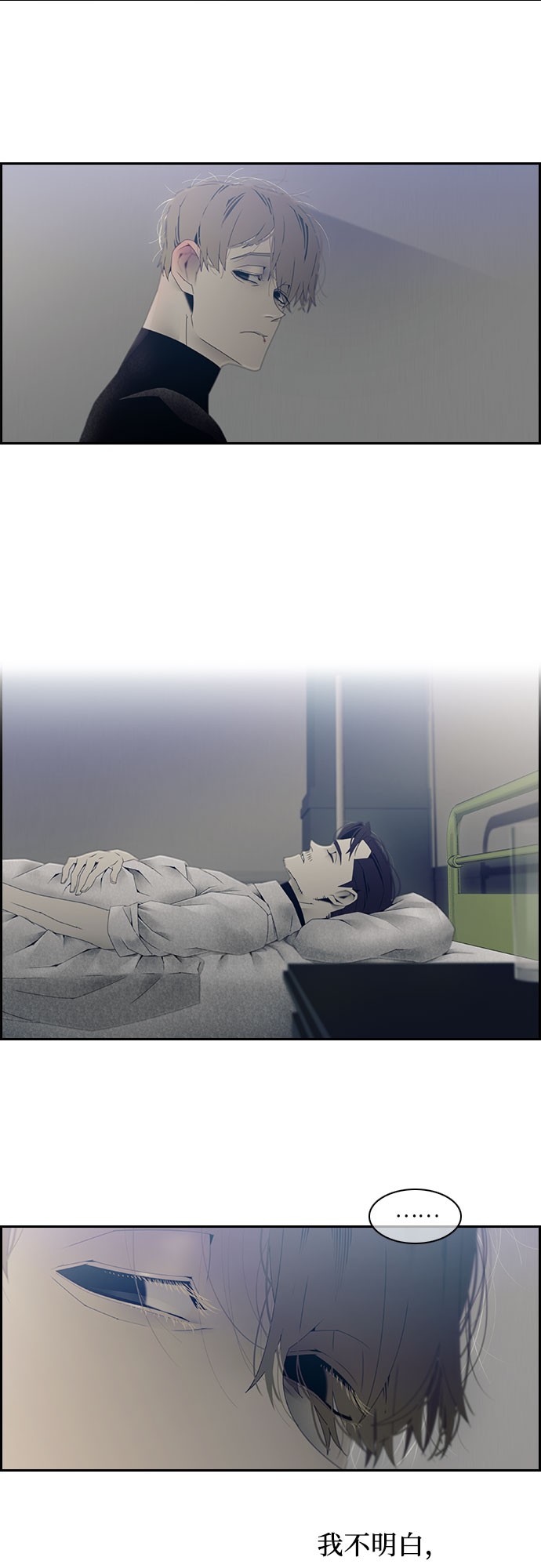 第23话10