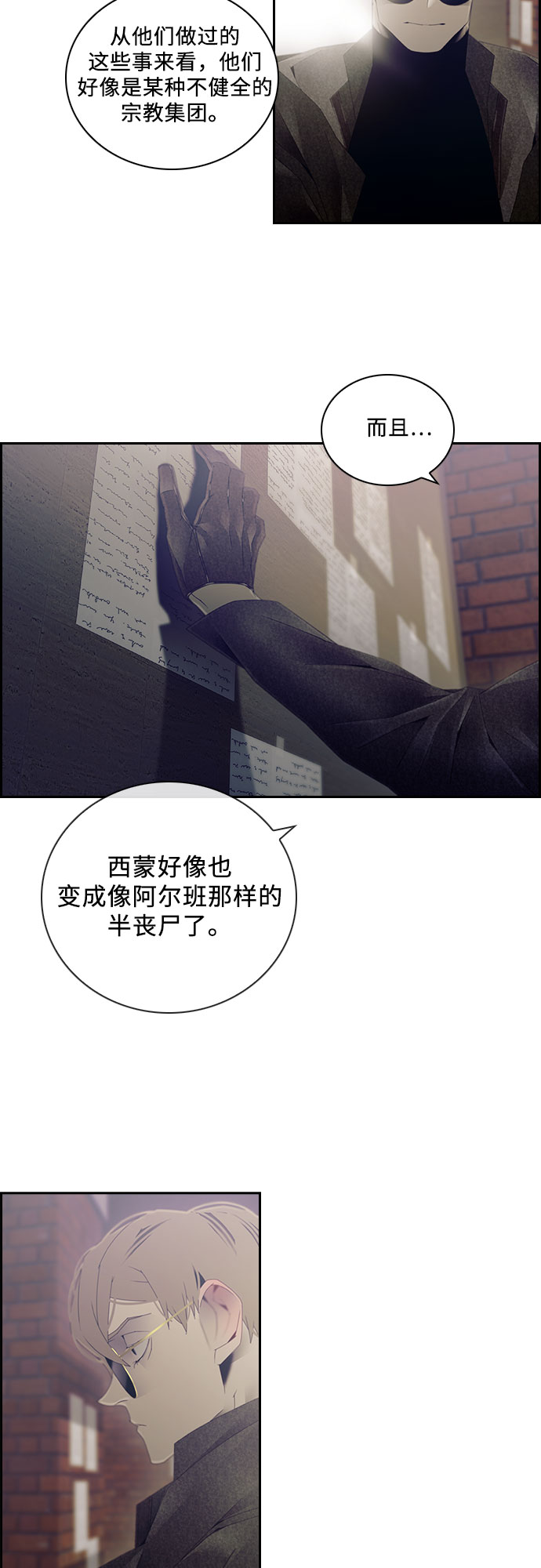 第34话22