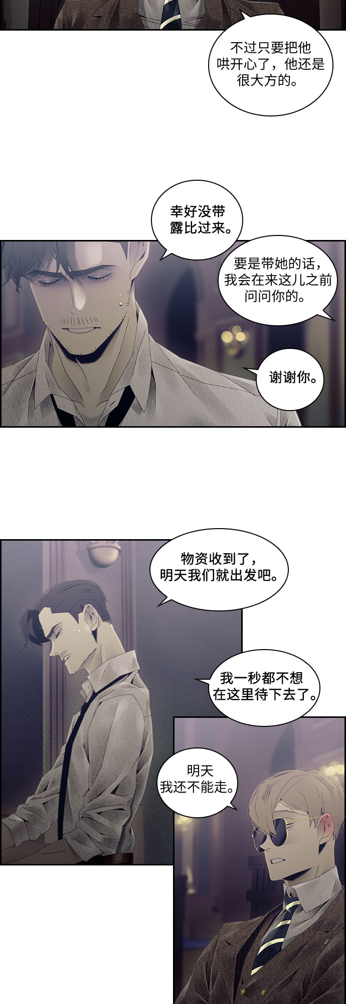 第27话20