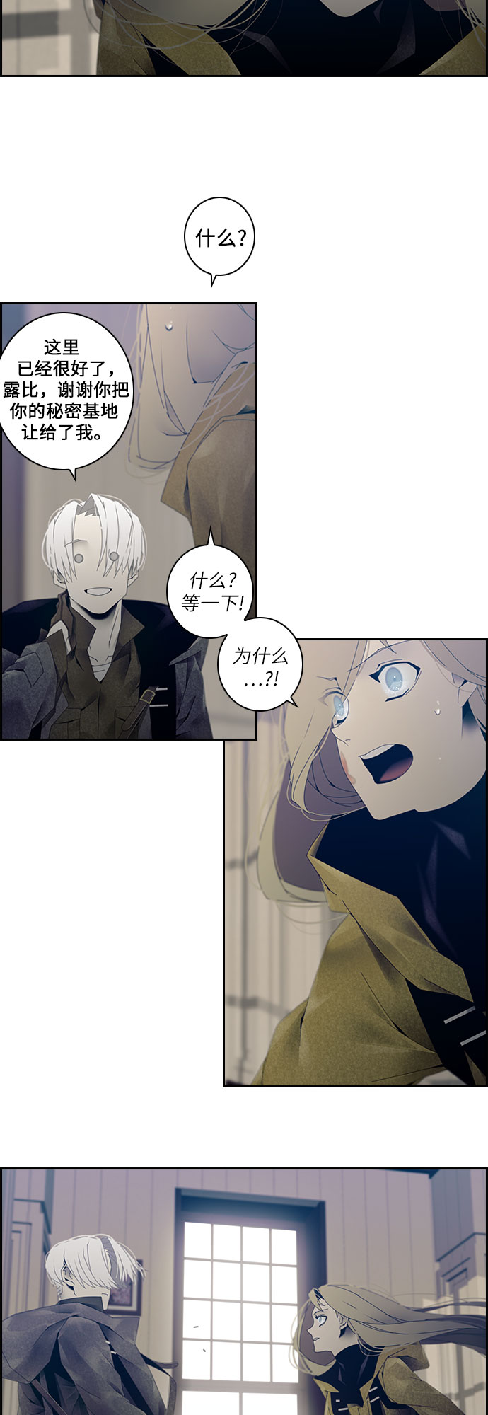 第5话8