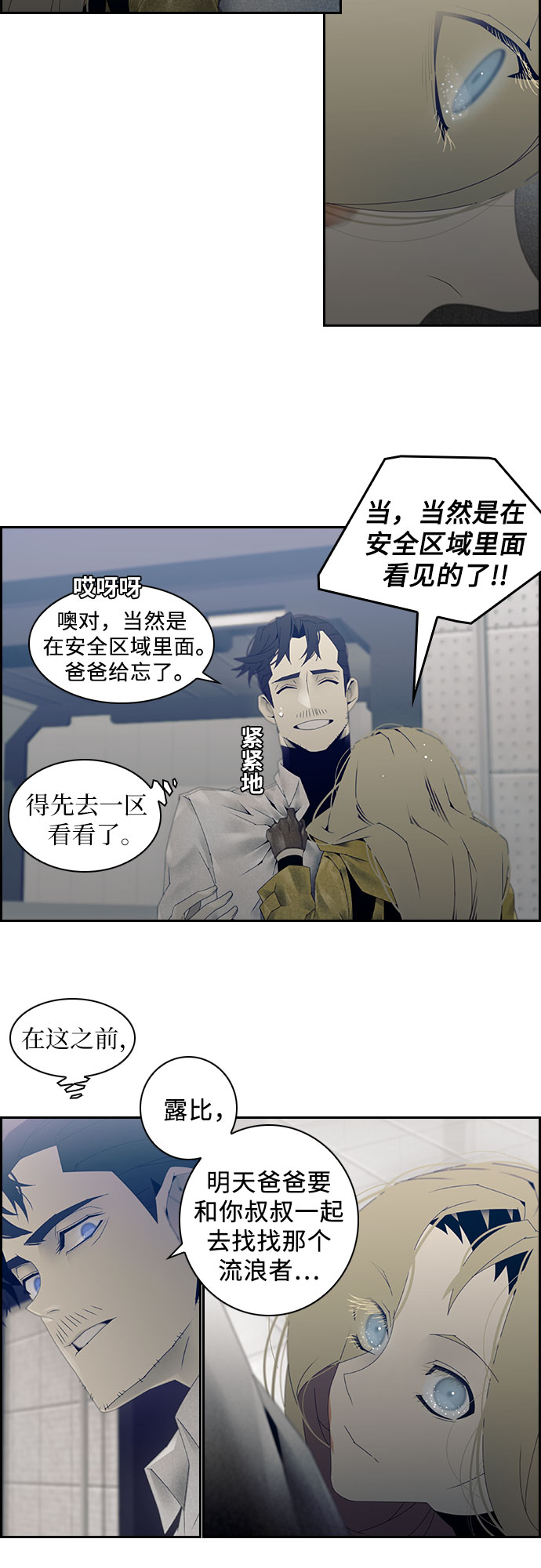 第7话18
