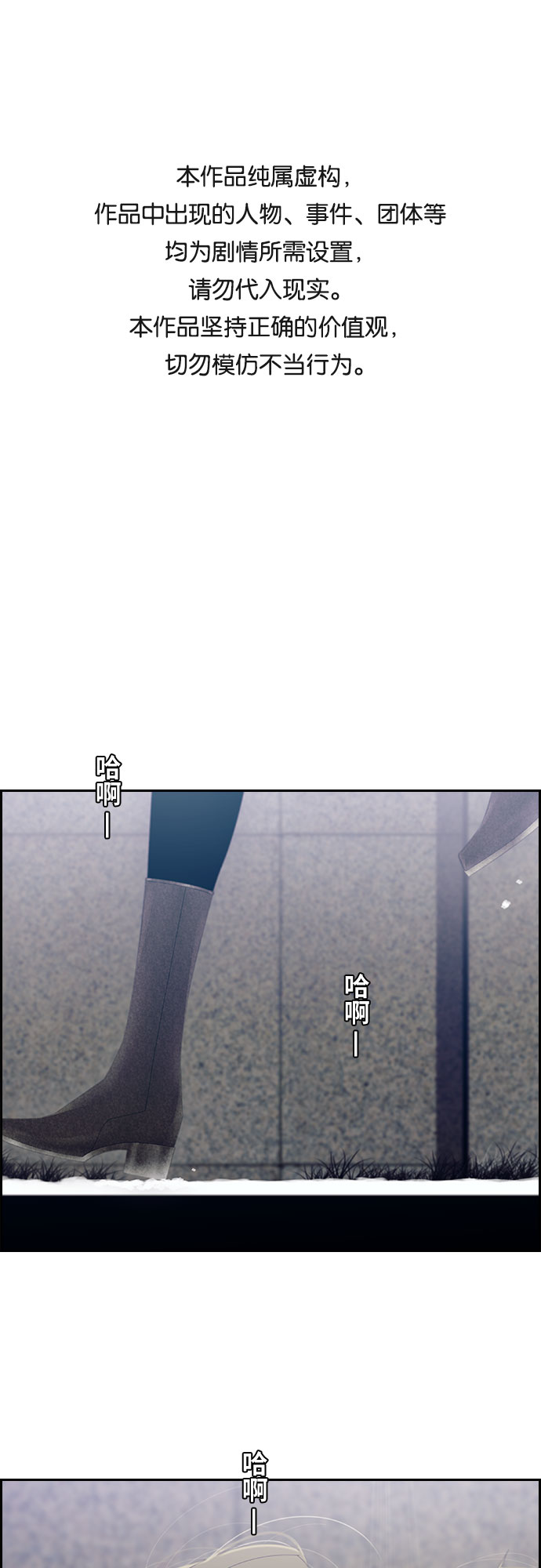第23话0