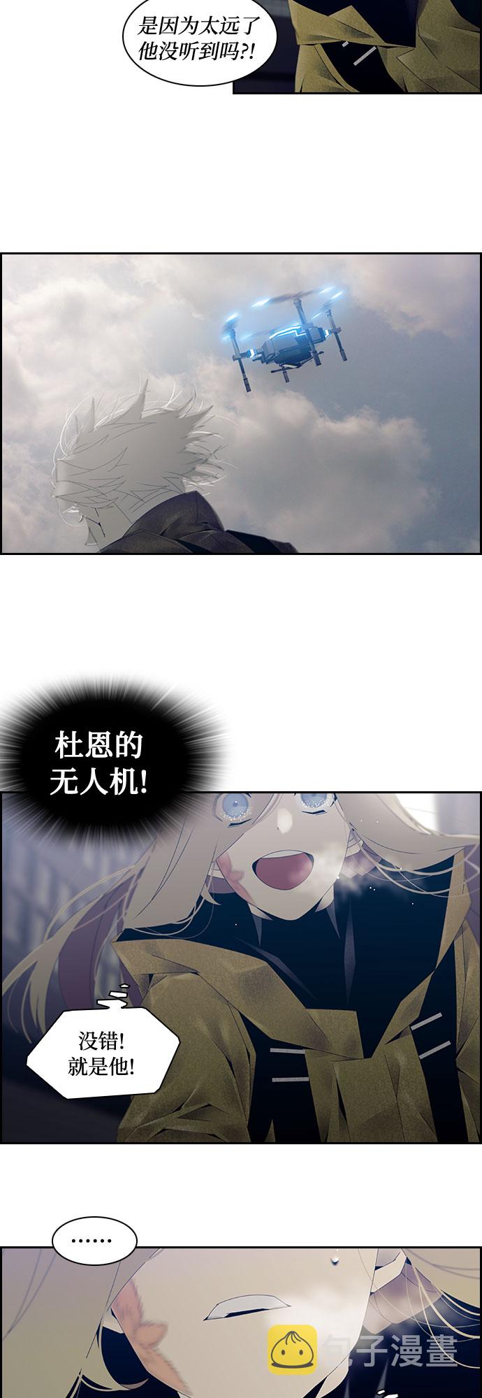 第12话3
