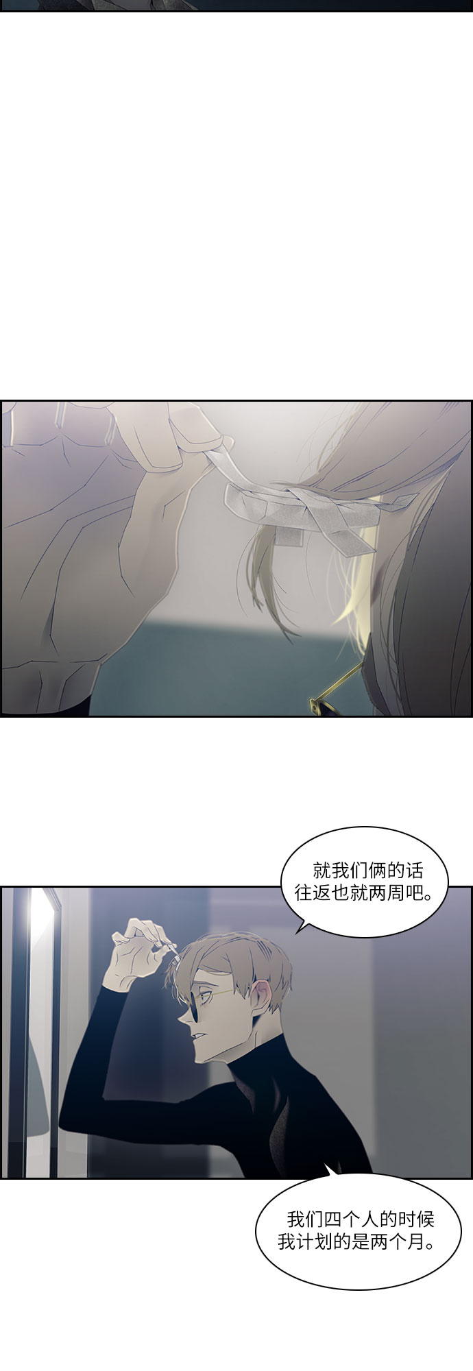 第23话20
