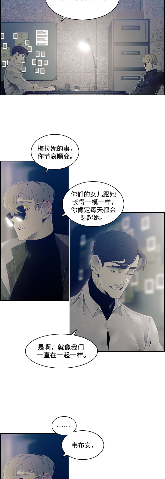 第14话30