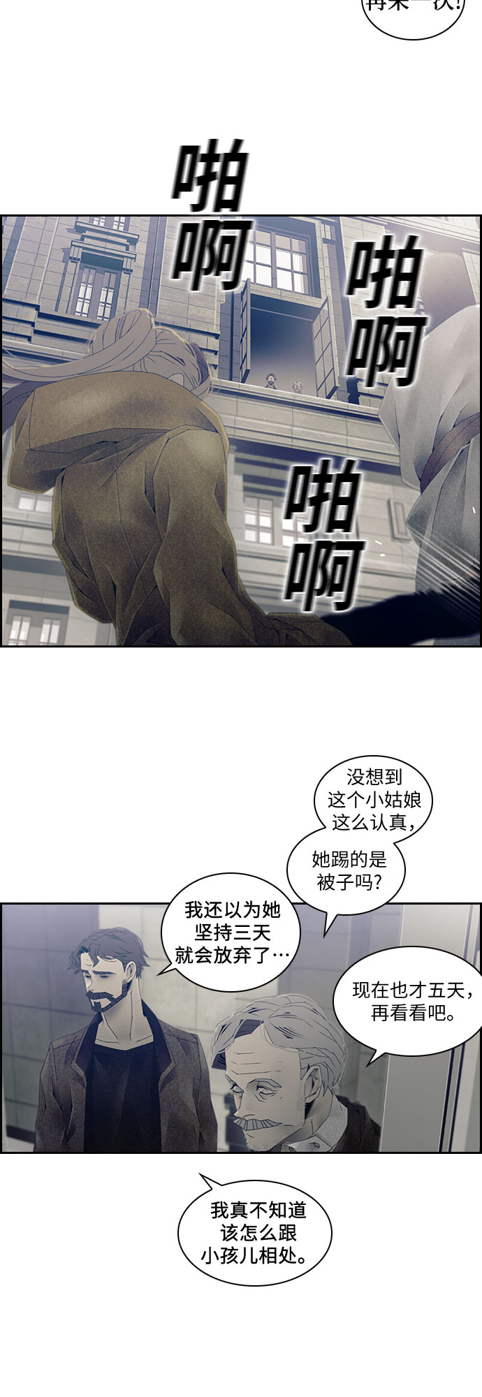 第24话5