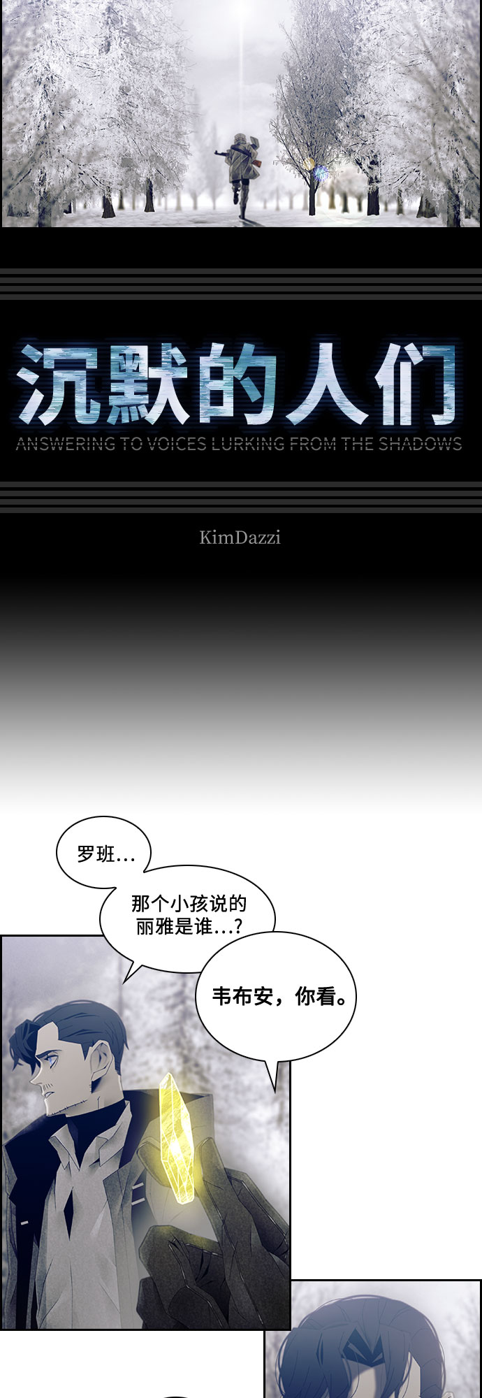 第31话5