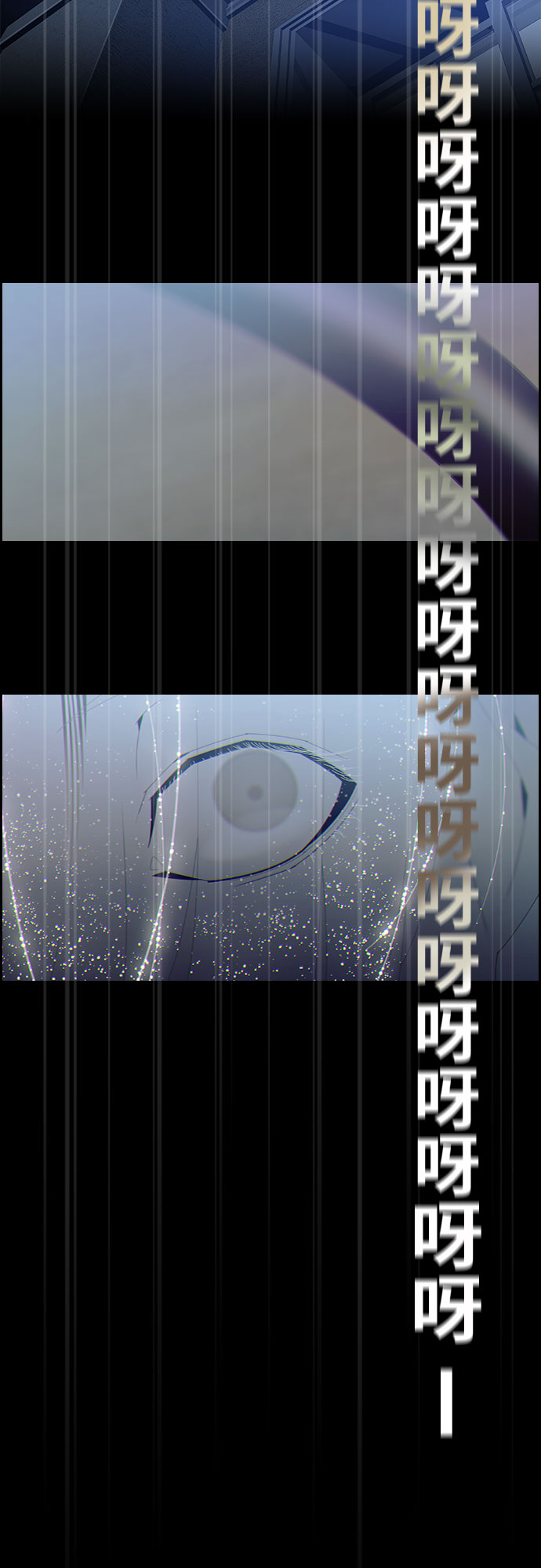 第31话33