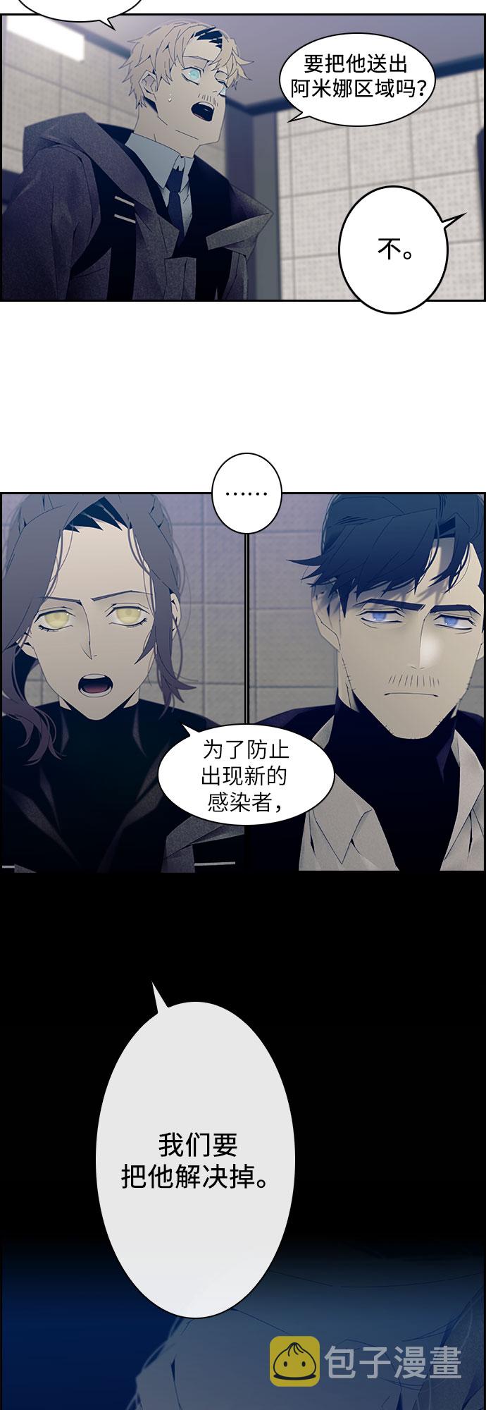 第3话30