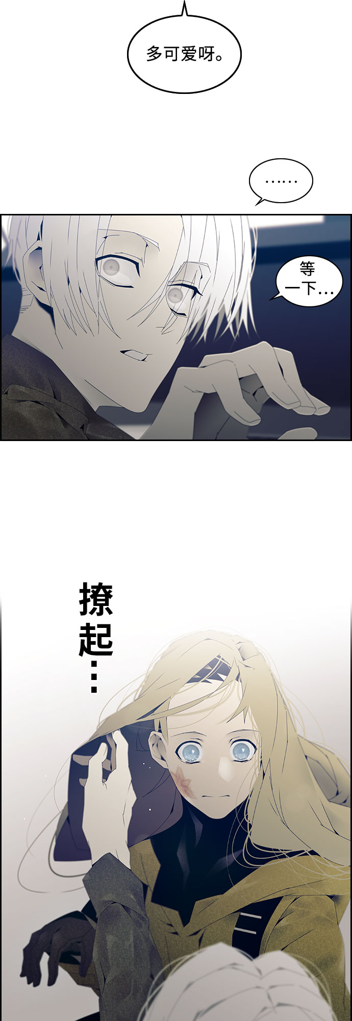第2话22