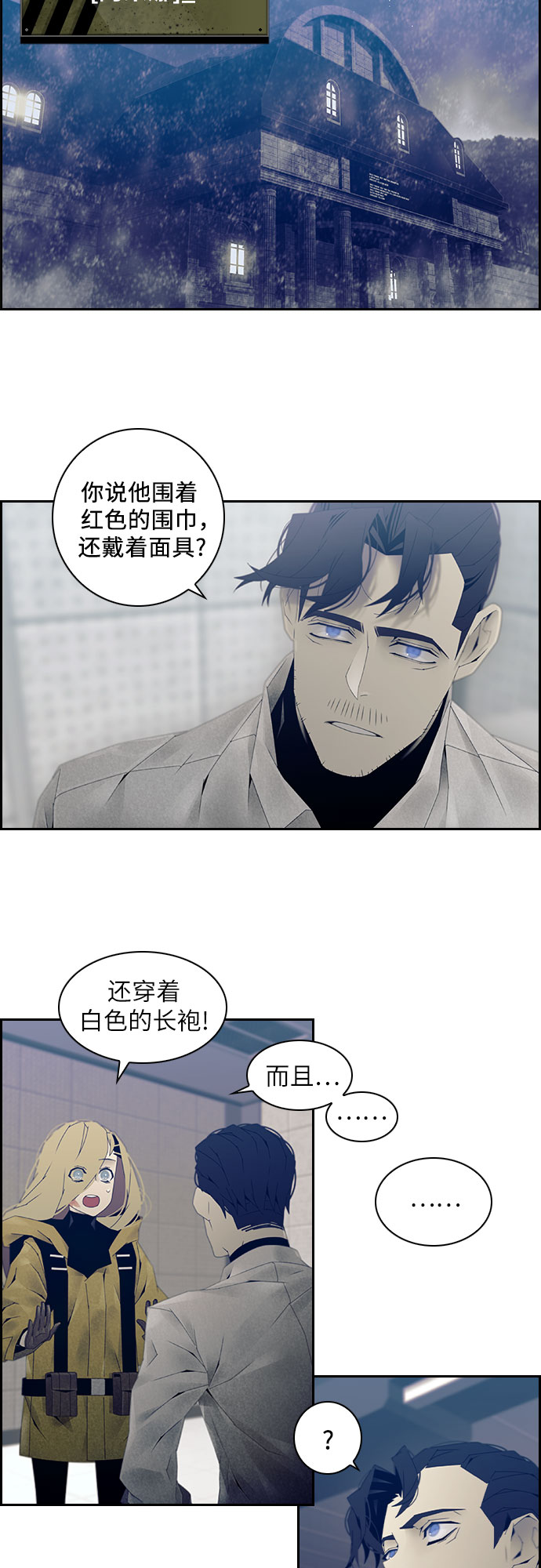 第7话15
