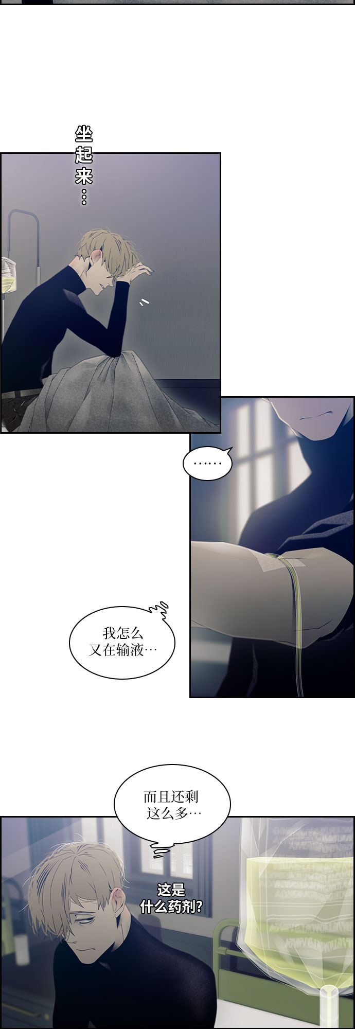 第23话9