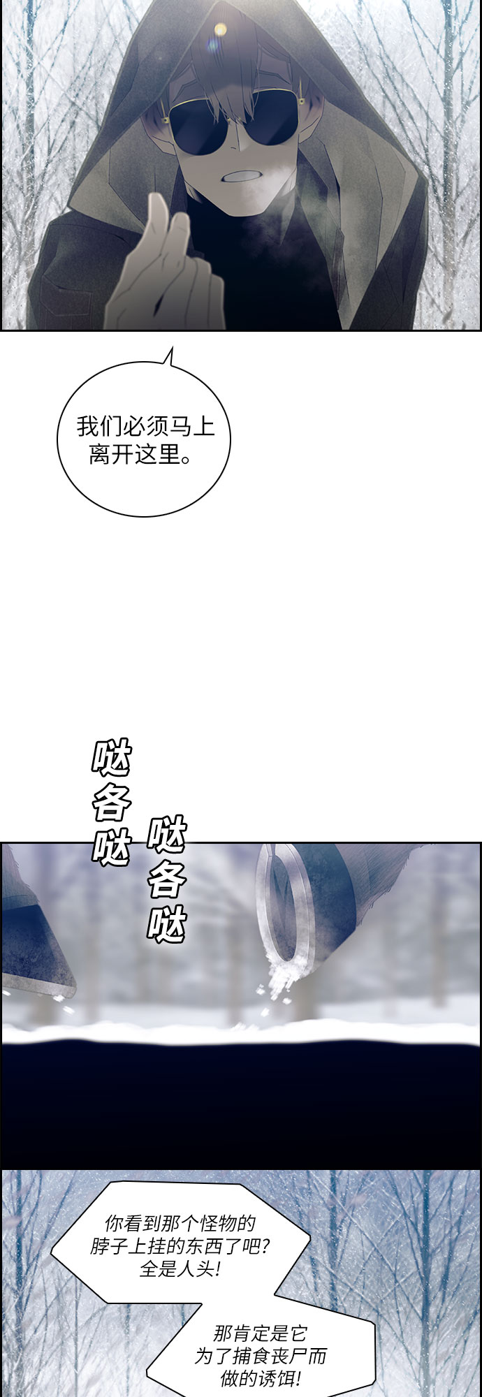 第30话13