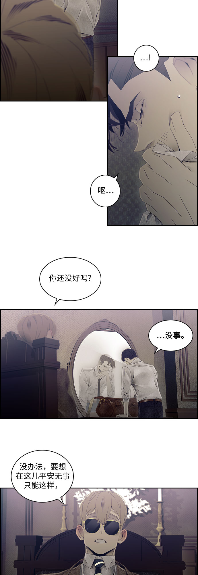 第27话19