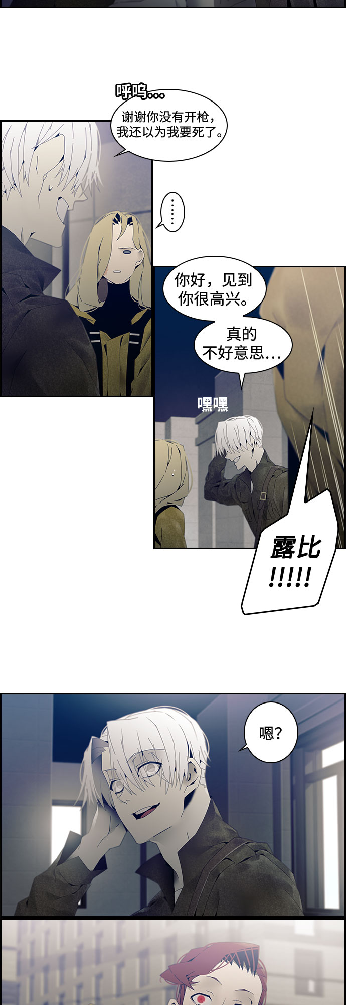 第2话3