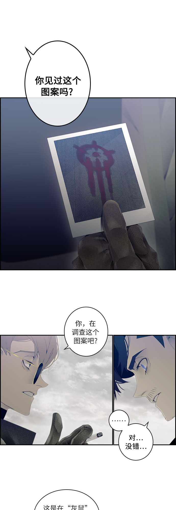 第11话16
