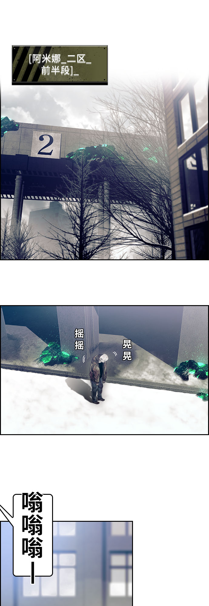 第9话16