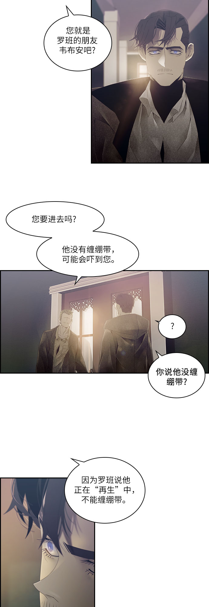 第21话31