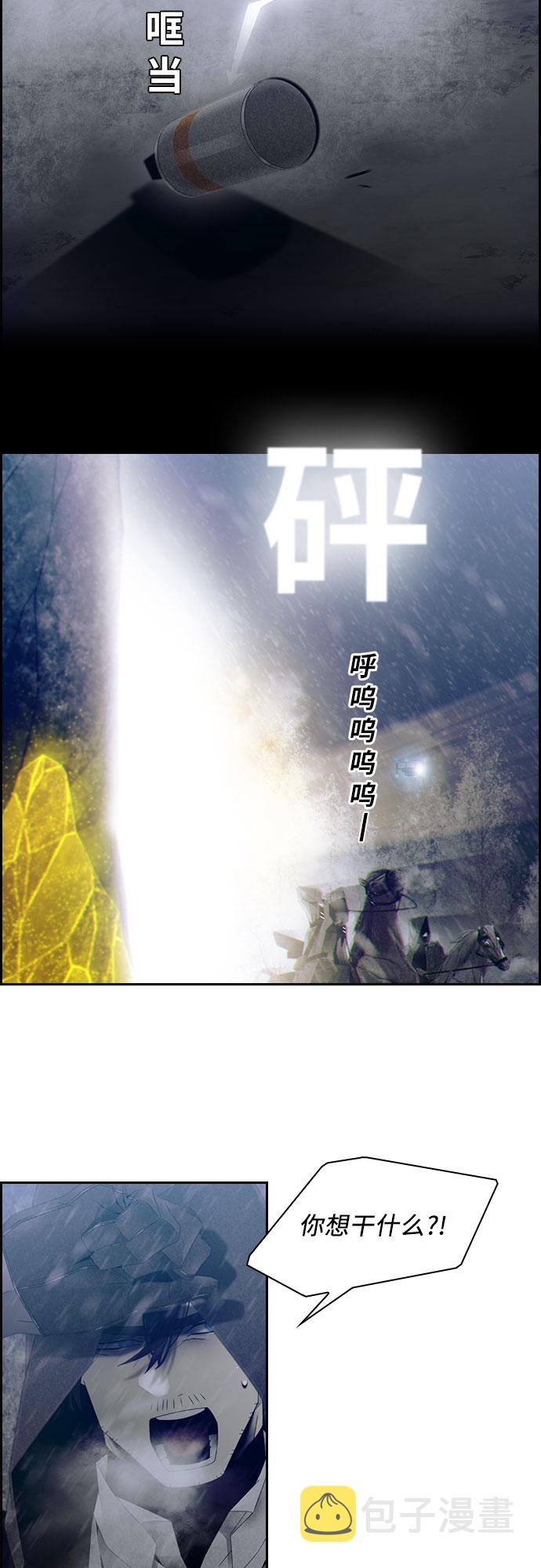 第33话18