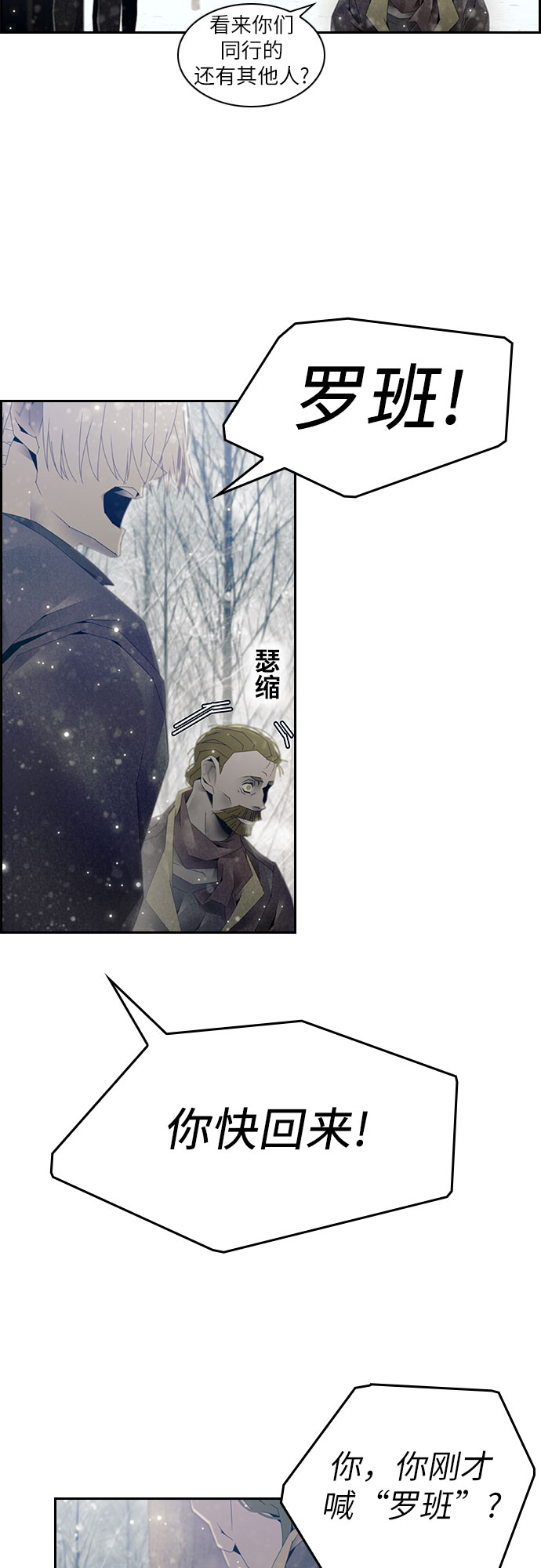 第17话9