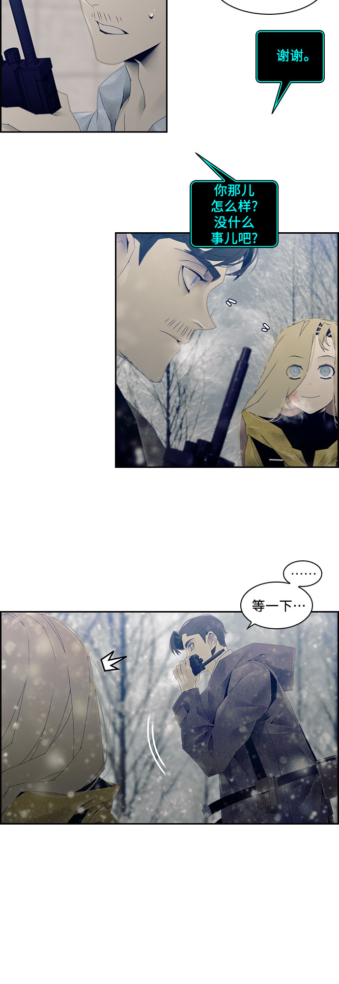 第16话15