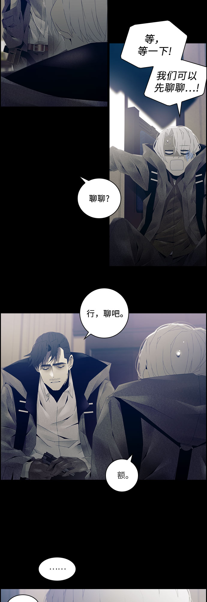 第13话2