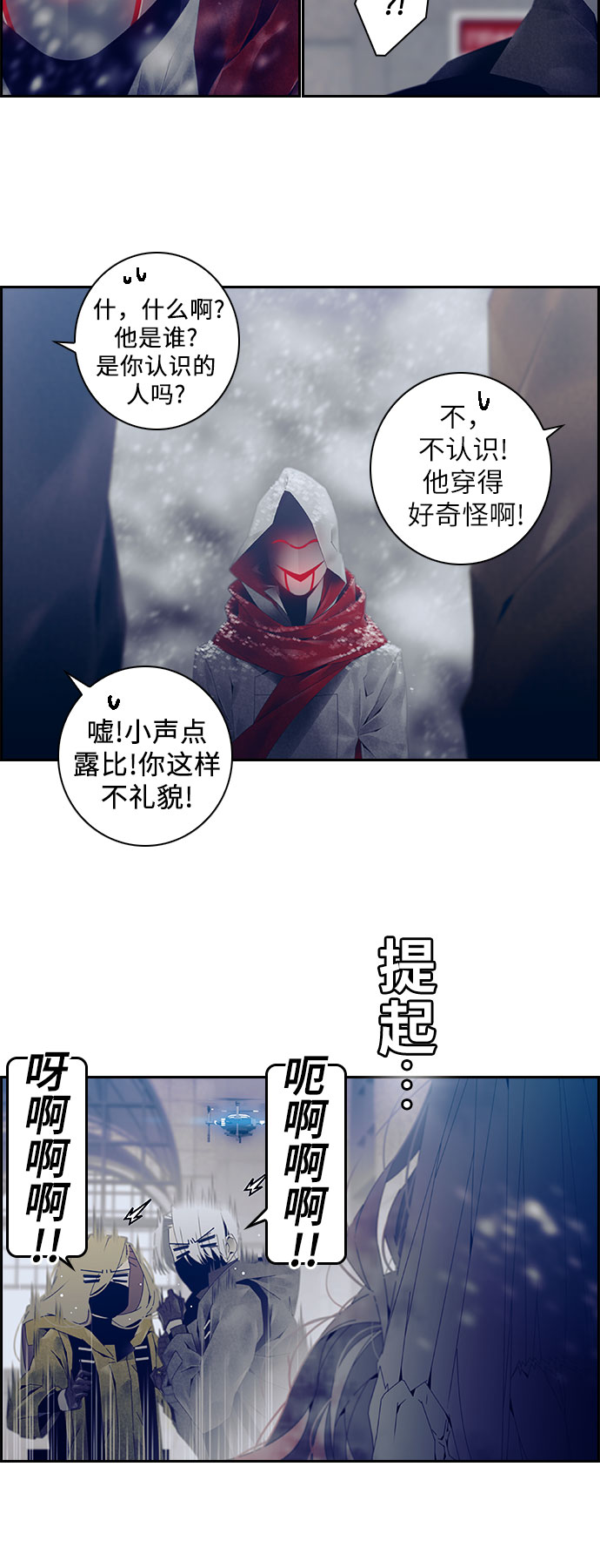 第6话27