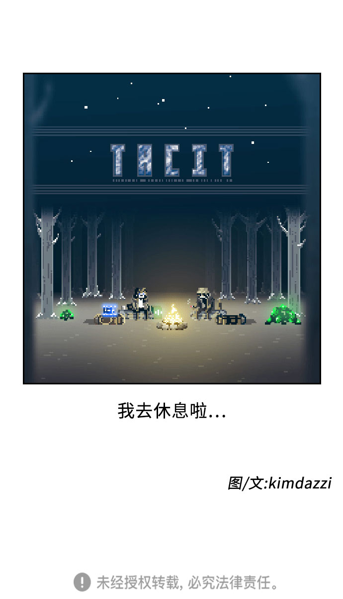 第34话38