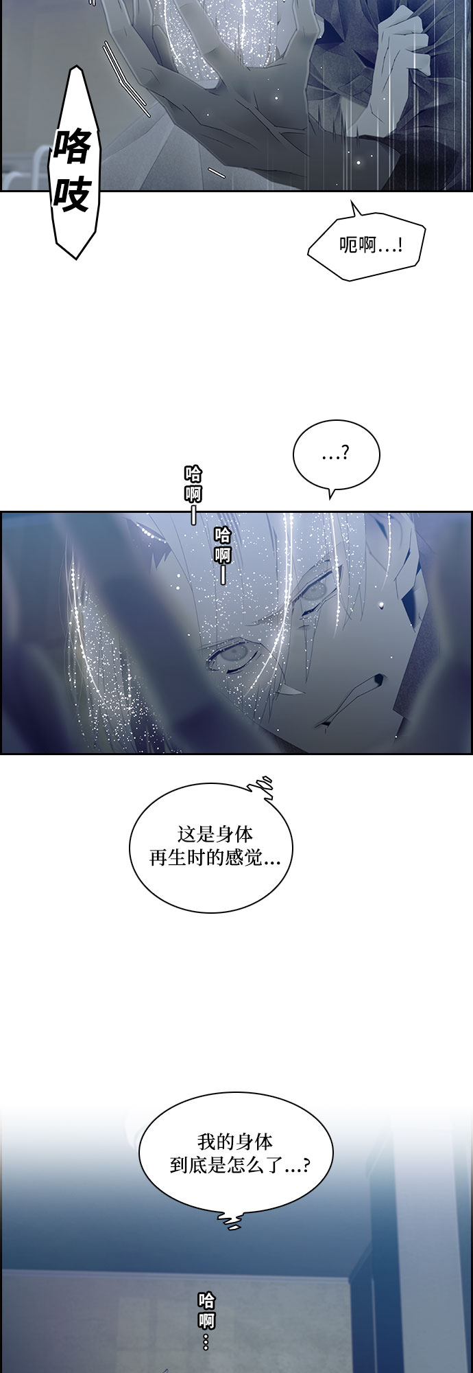 第32话2