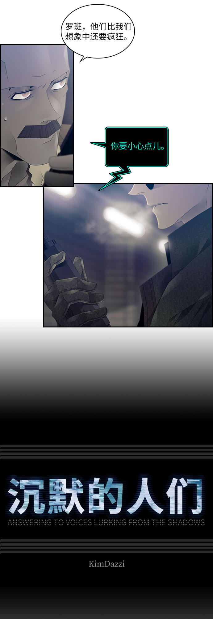 第18话1