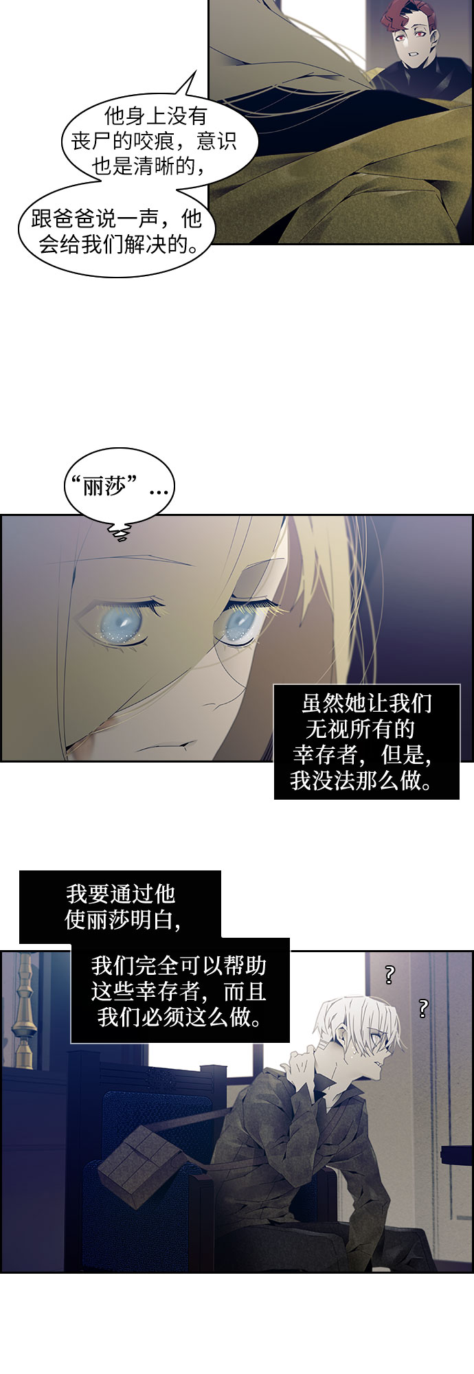 第2话11