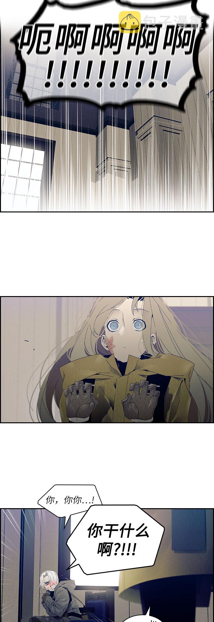 第5话16