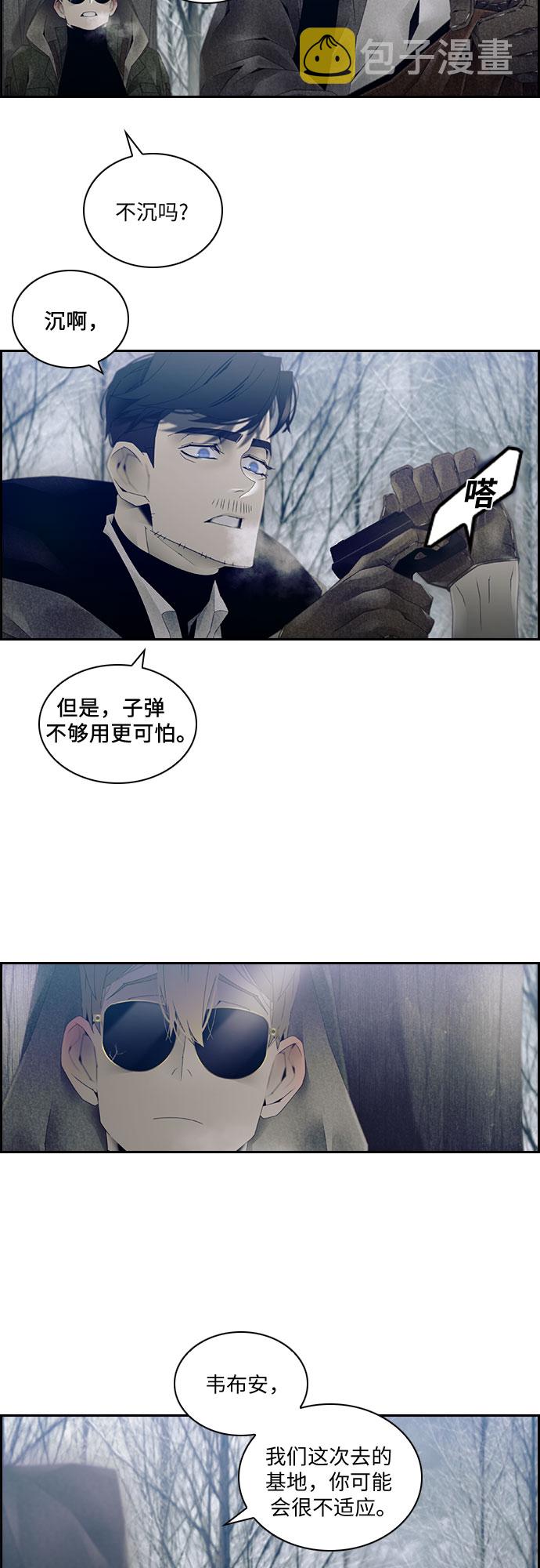 第25话30