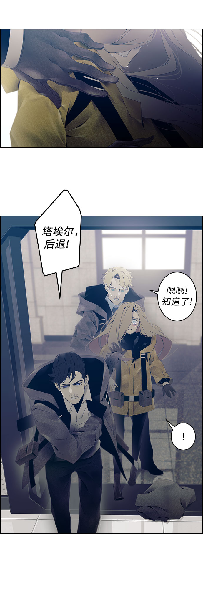 第3话7